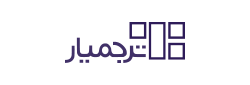 ترجمیار