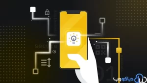 نرم افزار غیر متمرکز