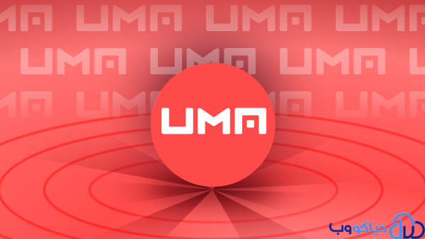 UMA