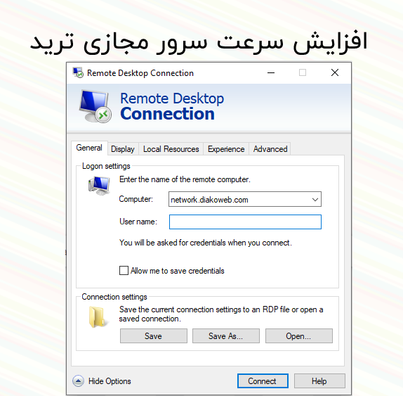 ریموت دسکتاپ
