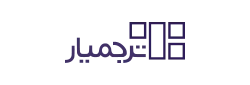 tarjomyarlogo-1